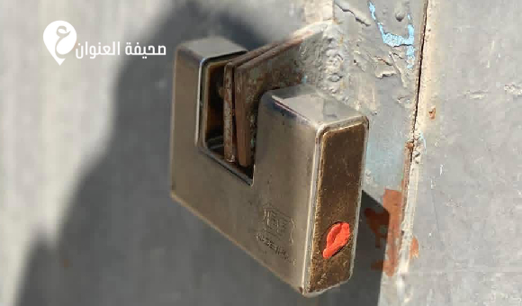 تحقيقات موسعة في قضايا مبيدات زراعية محظورة - psd elenwan 2026 07 02T124223.487