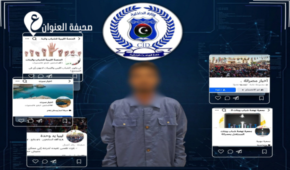 المباحث الجنائية فرع الوسطى تضبط مديراً لصفحات وهمية بتهمة نشر الشائعات - psd elenwan 2026 07 03T000740.920