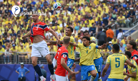 النرويج تُقصي البرازيل من كأس العالم 2 النرويج تُقصي البرازيل من كأس العالم - psd elenwan 2026 07 06T001223.324