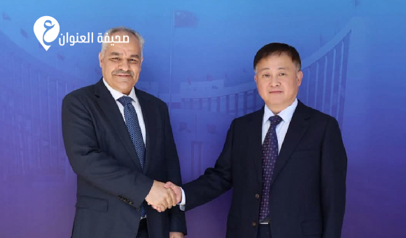 اتفاق ليبي صيني لتسهيل المدفوعات المصرفية عبر الحدود - psd elenwan 2026 07 16T133747.937
