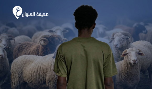 ضبط تشادي وملاحقة سوداني في قضية سرقة أغنام بالجبل الأخضر - psd elenwan 2026 07 22T231825.234
