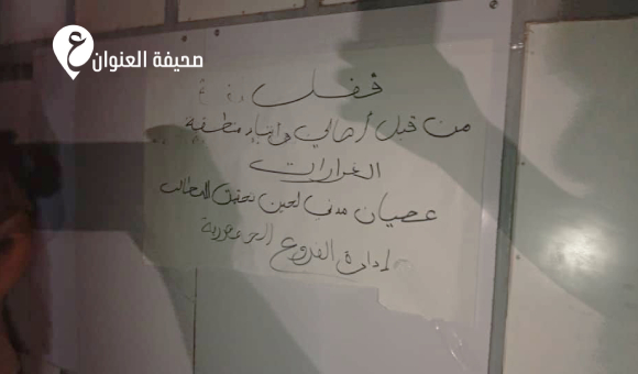 طرابلس.. احتجاجات تطالب برحيل حكومة "الدبيبة" وعصيان مدني - psd elenwan 2026 07 27T140124.298