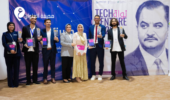 اختتام مسابقة "نواة للمشروعات التقنية 2026" وتتويج خمسة مشاريع مبتكرة - psd elenwan 2026 07 30T155107.622
