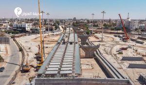 صندوق التنمية يتابع تنفيذ مشروع جسر طريق طرابلس ببنغازي - psd elenwan 31