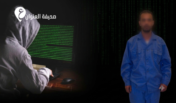 المباحث الجنائية تكشف مدير صفحة متهمة بالتشهير ونشر الشائعات في مصراتة - psd elenwan 4 8