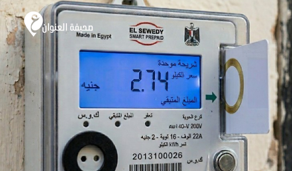 مصر تعدّل تعرفة الكهرباء المنزلية بمتوسط 12% - psd elenwan 2026 08 01T162702.825