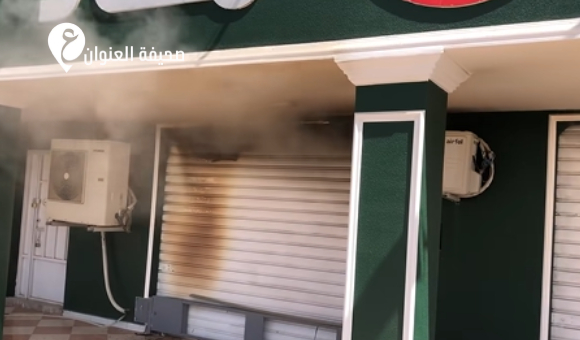 الزاوية وصرمان.. تعليق العمل وتحذيرات للسكان بسبب الاشتباكات 2 الزاوية وصرمان.. تعليق العمل وتحذيرات للسكان بسبب الاشتباكات - psd elenwan 2026 08 04T113046.849