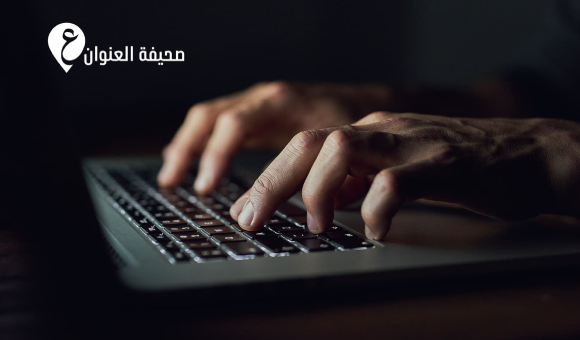 مكافحة الجرائم المالية: رصد تداولات مصرفية مشبوهة بأكثر من 24 مليون دينار - psd elenwan 2026 08 12T111521.297
