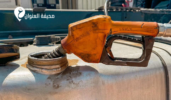 أكثر من 7 ملايين لتر من الوقود ضمن كشوفات البريقة في 3 مناطق 2 أكثر من 7 ملايين لتر من الوقود ضمن كشوفات البريقة في 3 مناطق - psd elenwan 2026 08 25T140053.954