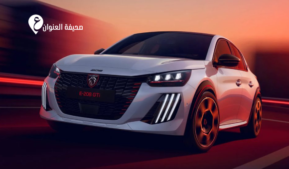 «بيجو» تعيد سيارتها الرياضية الكهربائية الصغيرة إلى الأسواق - psd elenwan 28