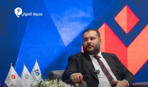 انطلاق ملتقى سرت الاقتصادي 2026 واعتماده كفعالية سنوية - psd elenwan 4