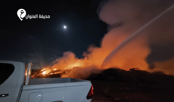 السيطرة على حريق بمكب نفايات غرب الزاوية - psd elenwan 7