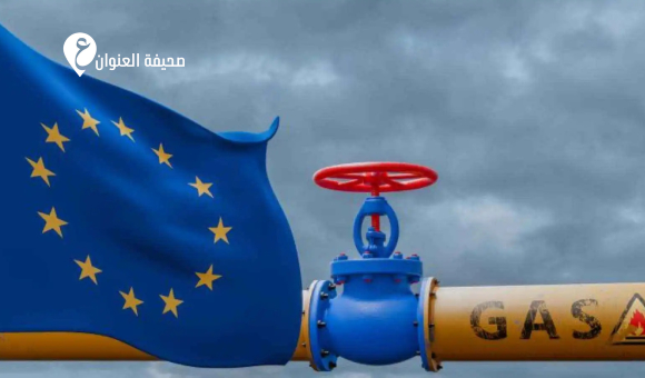 الغاز الأوروبي يسجل أعلى مستوى منذ يناير 2023 - psd elenwan 1 1