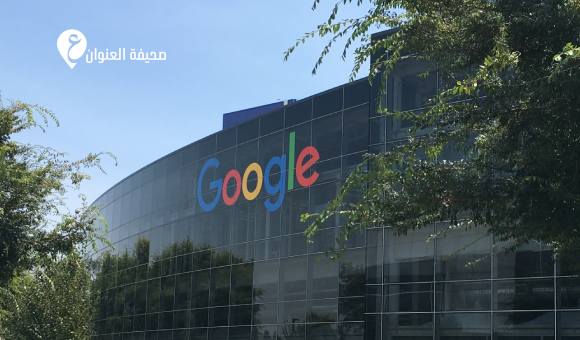 غرامة أوروبية ضخمة على «غوغل» بسبب بيانات المواقع الجغرافية - psd elenwan 10 6