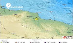 المركز الليبي للاستشعار عن بعد: هزة أرضية بقوة 4.2 درجة قرب قرية القداحية 3 المركز الليبي للاستشعار عن بعد: هزة أرضية بقوة 4.2 درجة قرب قرية القداحية - psd elenwan 17 4