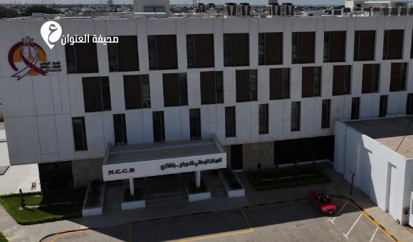 تواصل تطوير المركز الوطني للأورام ببنغازي 6 تواصل تطوير المركز الوطني للأورام ببنغازي - psd elenwan 2 20