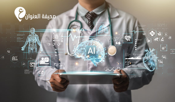 مليار دولار.. كلفة تأمين صحي إضافية للذكاء الاصطناعي - psd elenwan 2026 09 24T154722.293