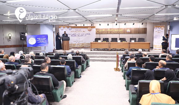 مؤتمر ببنغازي يبحث أخلاقيات الوظيفة العامة - psd elenwan 2026 09 26T172514.983