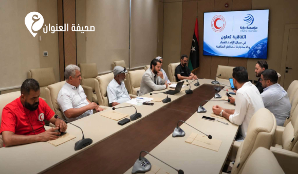 الهلال الأحمر ورؤية يوقعان اتفاقية تعاون في الإنذار المبكر والمخاطر المناخية - psd elenwan 28