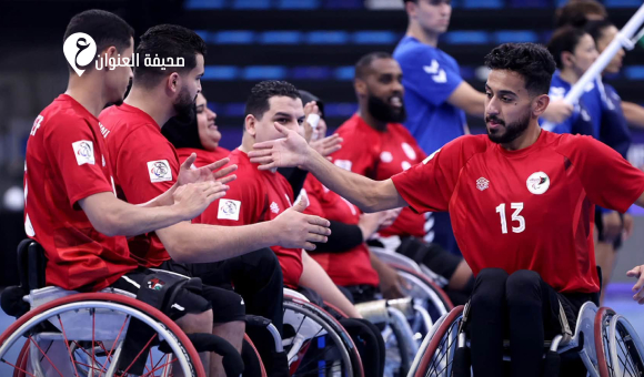 المنتخب الوطني لكرة اليد على الكراسي يسجل أول انتصار في كأس العالم 7 المنتخب الوطني لكرة اليد على الكراسي يسجل أول انتصار في كأس العالم - psd elenwan 3 17