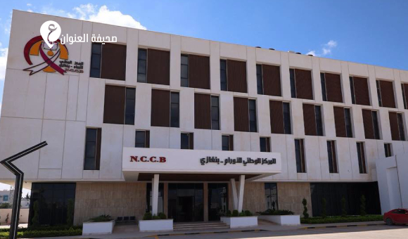 تواصل تطوير المركز الوطني للأورام ببنغازي 7 تواصل تطوير المركز الوطني للأورام ببنغازي - psd elenwan 67