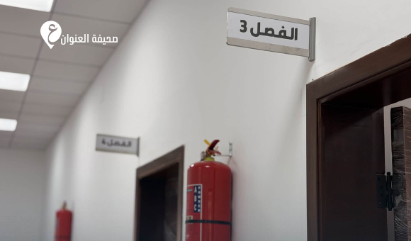 مدير عام الجهاز الوطني للتنمية يتفقد أعمال تطوير مدرسة فجر الكرامة بسرت 14 مدير عام الجهاز الوطني للتنمية يتفقد أعمال تطوير مدرسة فجر الكرامة بسرت - psd elenwan 7 7