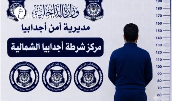 أمن أجدابيا: ضبط وافد مصري بتهمة تزوير مستندات ليبية رسمية - psd elenwan 10 2