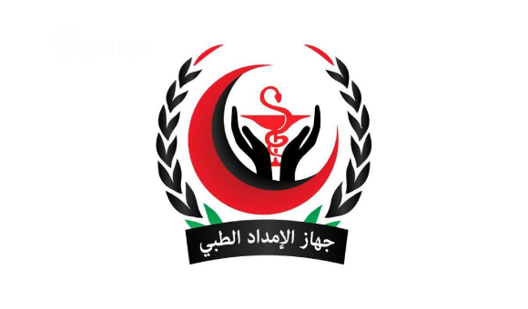 الإمداد الطبي يعتمد الدليل الوطني للأسعار المرجعية للأدوية - psd elenwan 12
