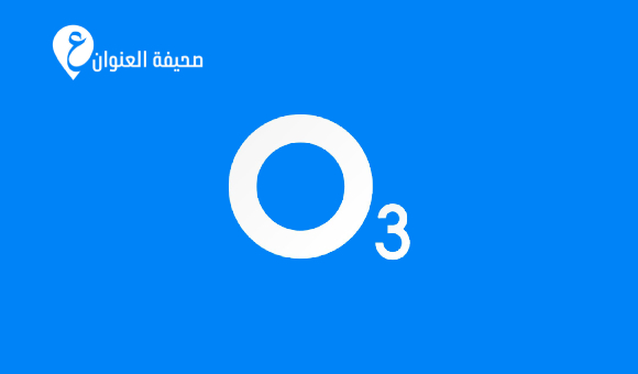 مجموعة أوزون تطلق أعمالها في ليبيا مع وصول كابل "ميدوسا" إلى بنغازي - psd elenwan 2026 10 19T181503.102