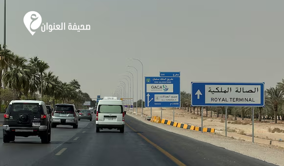 السعودية تعلن اعتراض صواريخ باليستية ومسيّرات استهدفت الرياض والجنوب - psd elenwan 2026 10 25T111502.814