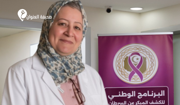 الكشف المبكر عن السرطان يسجل 5 حالات إصابة في بنغازي خلال شهرين - psd elenwan 36
