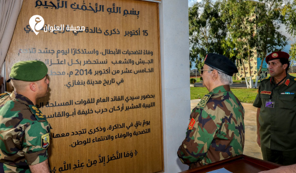 القائد العام يجري جولة ميدانية بمدرسة الصاعقة والمظلات في بنغازي 39 القائد العام يجري جولة ميدانية بمدرسة الصاعقة والمظلات في بنغازي - psd elenwan 43 1