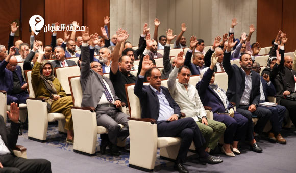 «الدستورية العليا» تفصل في طلب الحكومة الليبية بشأن احتساب الأغلبية المطلقة في مجلس النواب - psd elenwan 44