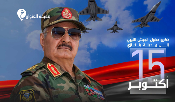 في ذكرى دخول الجيش إلى بنغازي.. نائب القائد العام يجدد التأكيد على أن أمن ليبيا وسيادتها ووحدة أراضيها مسؤولية وطنية لا تقبل المساومة - psd elenwan 48